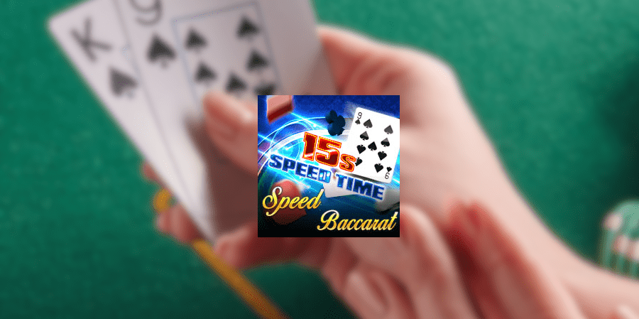 Speed Baccarat 